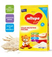 Каша молочная Milupa от 4 месяцев рисовая 210 г