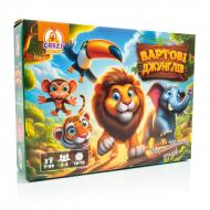 Гра настільна Vladi Toys Вартові джунглів VT8055-47 Гра настільна Vladi Toys Вартові джунглів VT8055-47