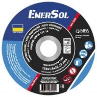 Круг отрезной EnerSol 125х1,6x22,23 мм 1 шт. EWCA-125-16