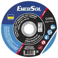 Круг відрізний EnerSol 230х2,0x22,23 мм 1 шт. EWCA-230-20