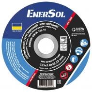 Круг отрезной EnerSol 125х1,0x22,23 мм 1 шт. EWCA-125-10