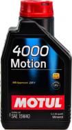 Моторное масло Motul 4000 Motion 15W-40 1 л (102815)