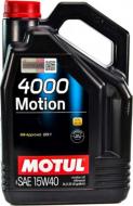 Моторное масло Motul 4000 Motion 15W-40 5 л (100295)