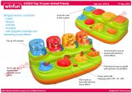 Игрушка развивающая Winfun 240201-NL