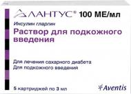 Лантус Закінчилася регістрація СолоСтар №5 картриджи раствор 100 МЕ 3 мл