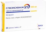 Глюкофаж №30 (15х2) таблетки 500 мг