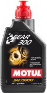 Масло трансмиссионное Motul Gear 300 75W-90 1 л (105777)