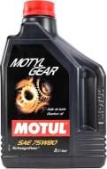 Масло трансмиссионное Motul Motylgear 75W-80 2 л (101155)