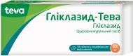 Гліклазид-Тева №30 (10х3) таблетки 60 мг