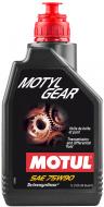 Мастило трансмісійне Motul Motylgear 75W-90 1 л (109055)