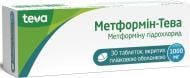 Метформін-Тева по 1000 мг №30 (10х3) таблетки