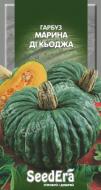Семена SeedEra тыква Марина ди Кеджа 2 г (4823114403309)