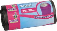 Мішки для сміття Добра господарочка міцні 20 л 50 шт. (4820086520102) Мішки для сміття Добра господарочка міцні 20 л 50 шт. (4820086520102)