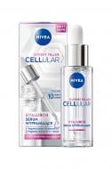 Сироватка Nivea відновлювальна CELLULAR EXPERT FILLER 30 мл