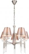Люстра Victoria Lighting ARIEL/SP5 5x40 Вт E14 бежевый
