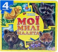 Книга Евгений Новицкий  «Мої милі малята» 978-966-74-6536-0