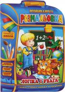 Апельсин РМ-07-05