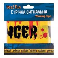 Лента сигнальная YES! Fun Хэллоуин Danger 10 м