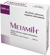 Метамін 30 шт. таблетки 1000 мг