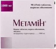 Метамін 90 шт. таблетки 1000 мг