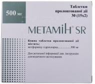 Метамін SR таблетки 500 мг