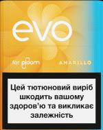 Стики EVO Amarillo 20 шт.