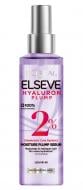 Сыворотка Elseve Hyaluron Plump для волос, нуждающихся в увлажнении и объеме 150 мл