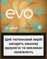 Тютюнові вироби