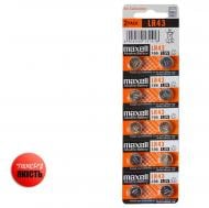 Батарейки 10 шт. (11716900)