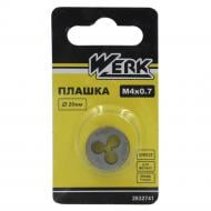 Плашка M4х0,7 20х5 Werk 2832741 122717