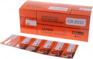 Батарейки Maxell Japan CR2032 5 шт. (B-JPN-CR2032-C5)