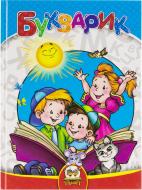 Книга «Букварик для дошкольников» 978-617-6954-08-8