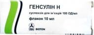 Генсулін H №1 суспензія 100 од. 10 мл