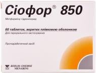 Сіофор 850 таблетки 850 мг