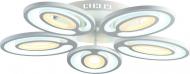 Люстра светодиодная Victoria Lighting Sillia/PL5 с пультом ДУ 150 Вт белый