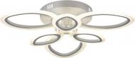 Люстра светодиодная Victoria Lighting Siero/PL6 с пультом ДУ 114 Вт белый