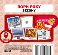 Книга «Пори року / Sezony. Набір карток» 9786177686070