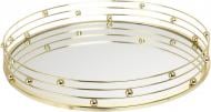 Таця декоративна Sensio кругла Luxtray 35х35х6 см золотий
