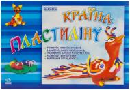 Книга Яна Батий  «Країна пластиліну» 978-617-09-1238-1
