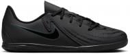 Бутси Nike JR PHANTOM GX II CLUB IC FJ2606-002 р.33,5 чорний