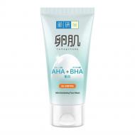Пенка для умывания HADA LABO AHA+BHA Tamagohada Oil Control Face Wash регулирующая жирность кожи 130 мл