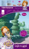 Книга Конопленко И.И.  «Софія та друзі» 978-966-746-763-0