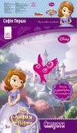 Книга Конопленко И.И.  «Силуети» 978-966-746-765-4