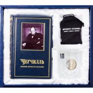 Сундучок подарочный Книга+стакан+камни для виски КО Купола