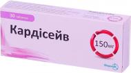 Кардісейв в/плів. обол. №30 (10х3) таблетки 150 мг