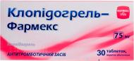 Клопідогрель-Фармекс в/о №30 (10х3) таблетки 75 мг