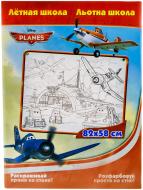Книга «Спасательный отряд. Disney. Літачки» 978-966-746-846-0