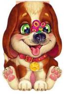 Книга Ринат Курмашев  «Про щенят» 978-966-745-985-7