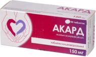 Акард №50 (10х5) таблетки 150 мг
