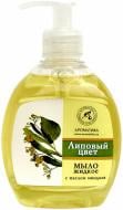 Мыло жидкое Ароматика Липовый цвет 300 мл